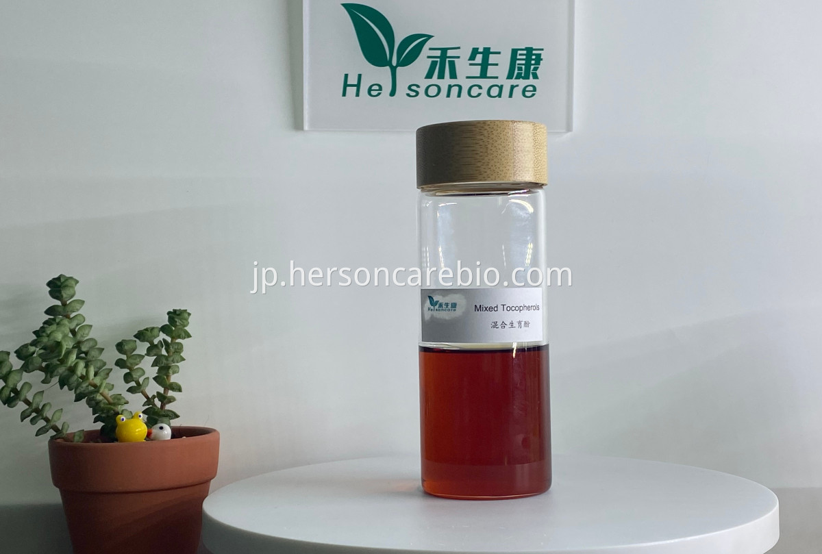 Yellow-Red Brown Oily Liquid Tocotrienols